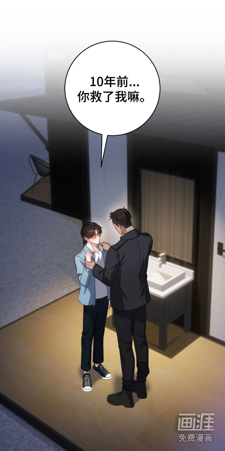 第48话0