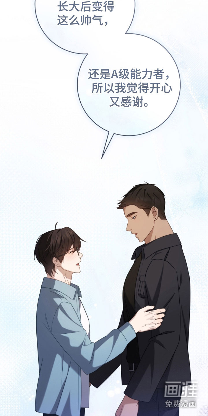 第48话10