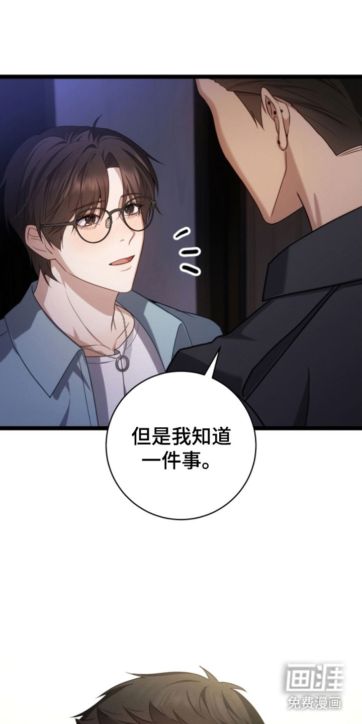 第48话12