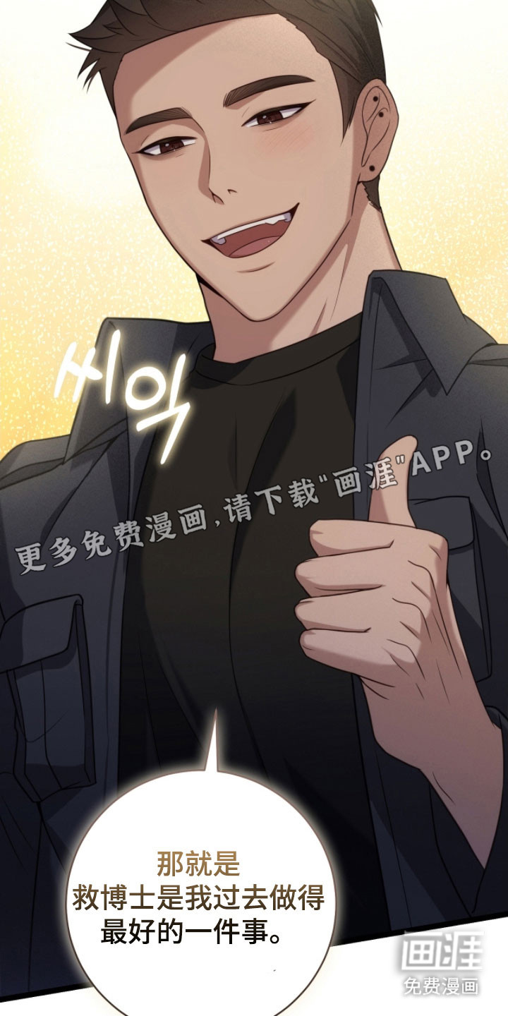 第48话13