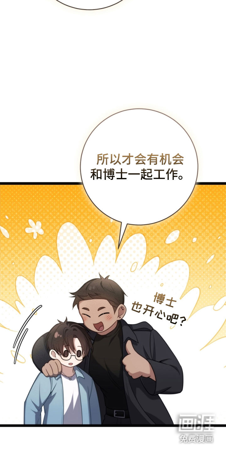第48话14