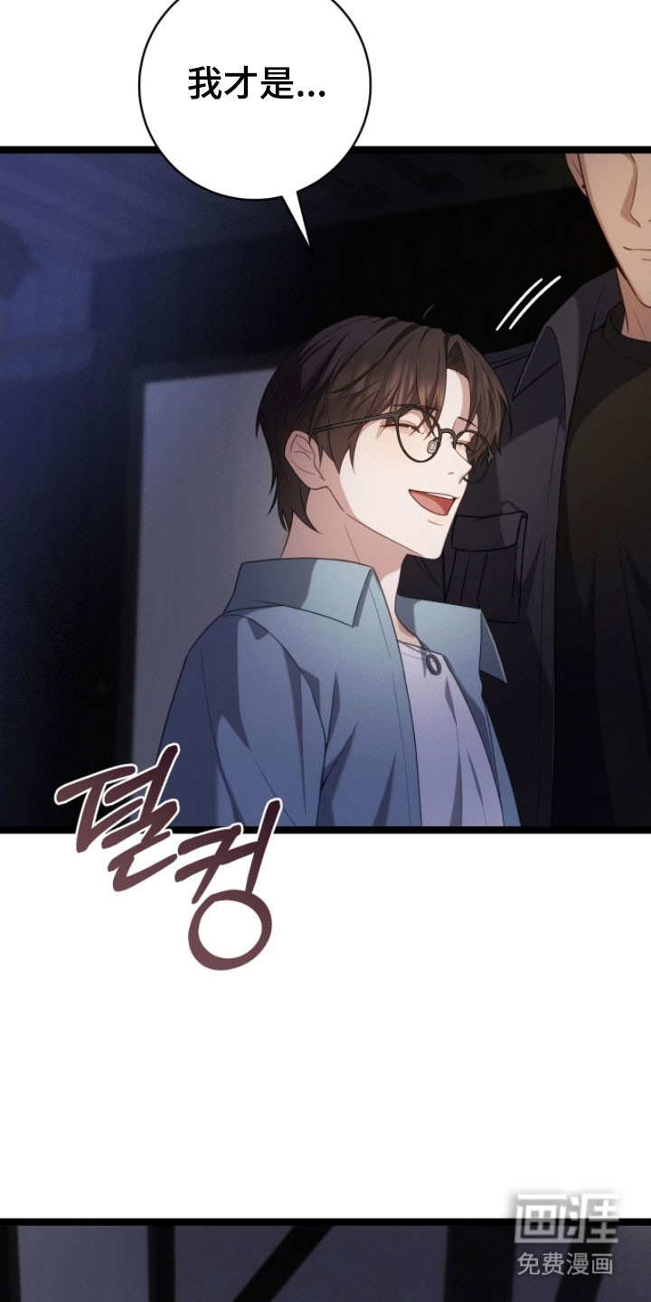 第48话16