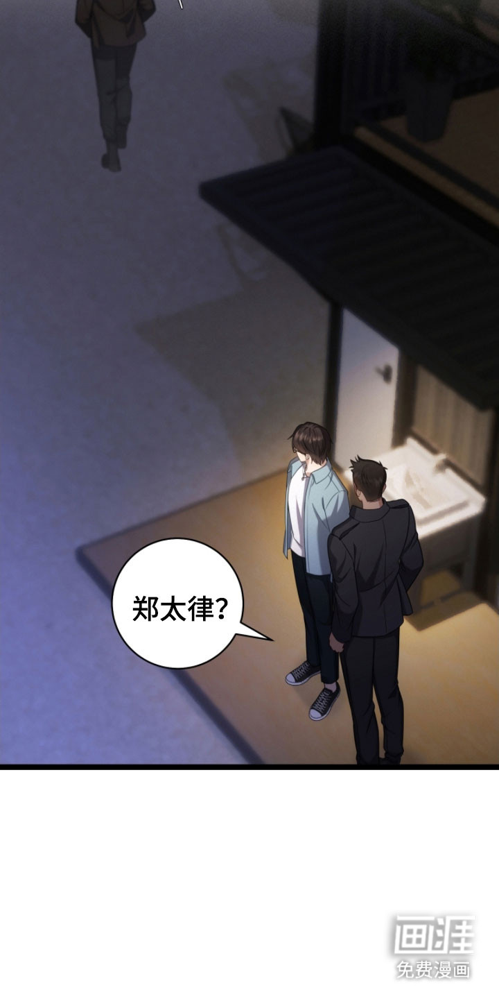 第48话18
