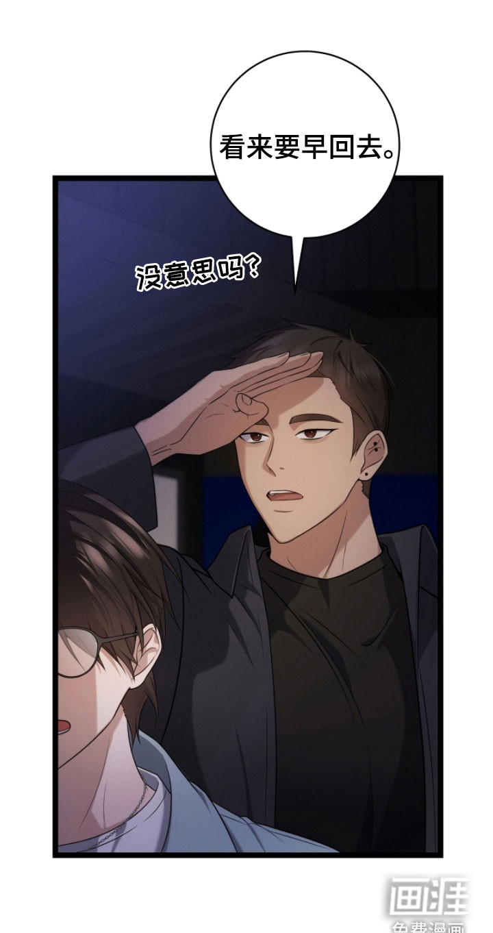 第48话19