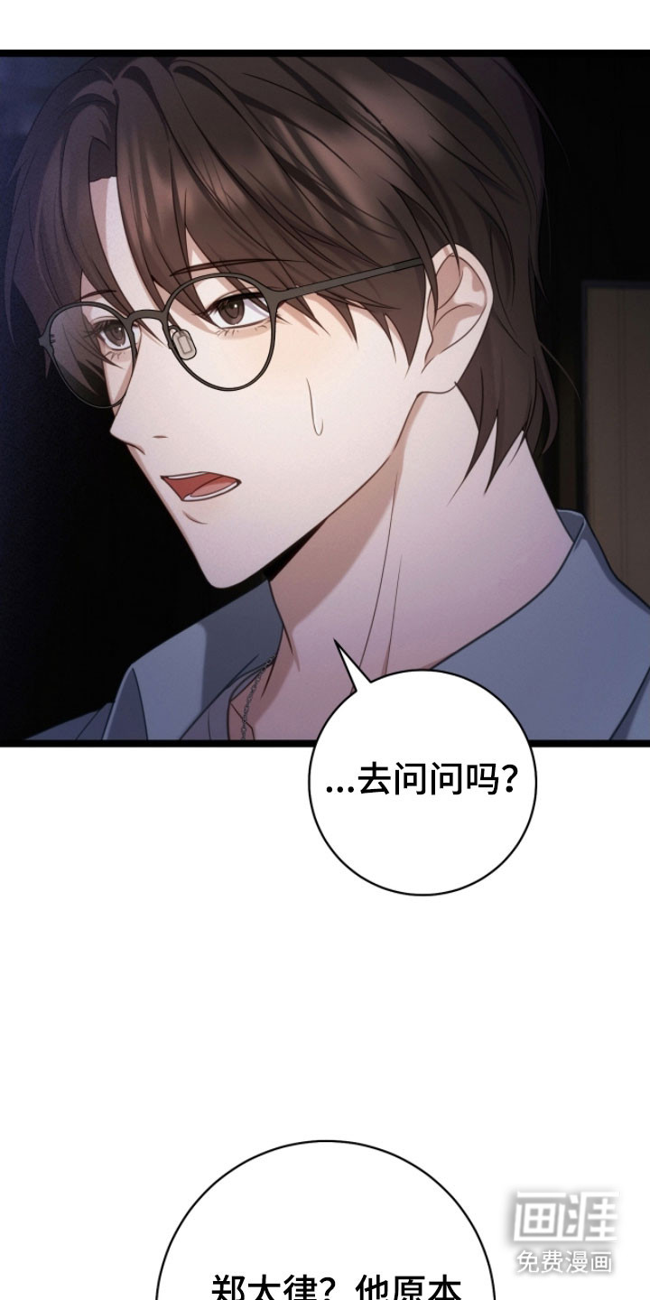 第48话20
