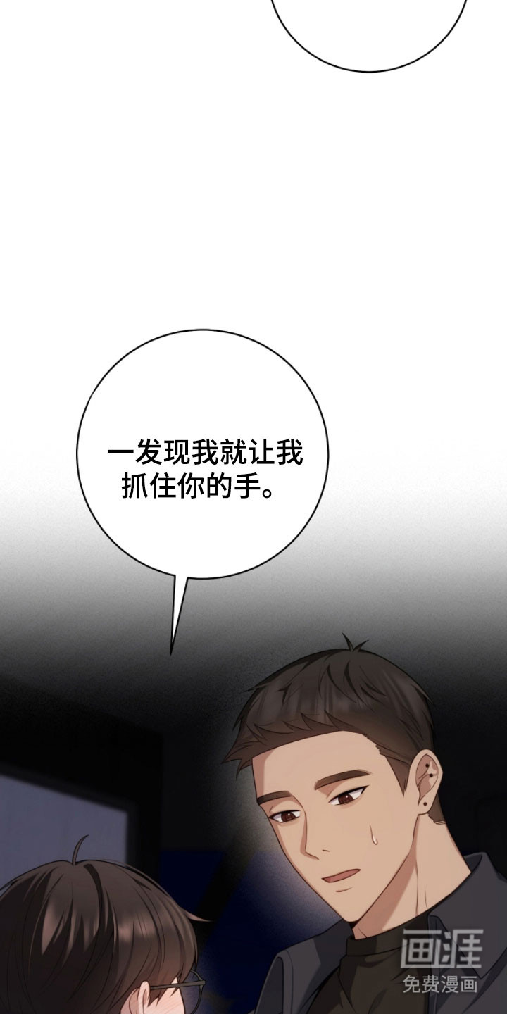 第48话4
