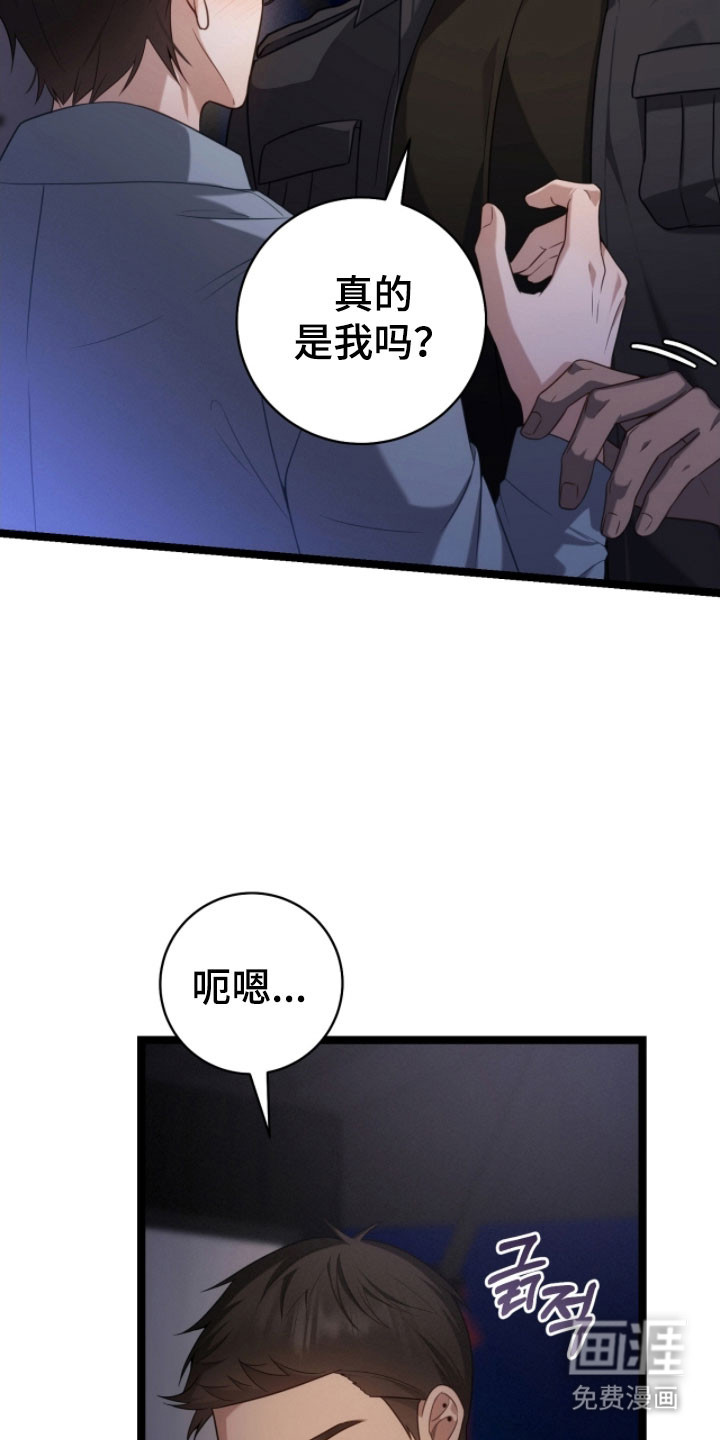 第48话5