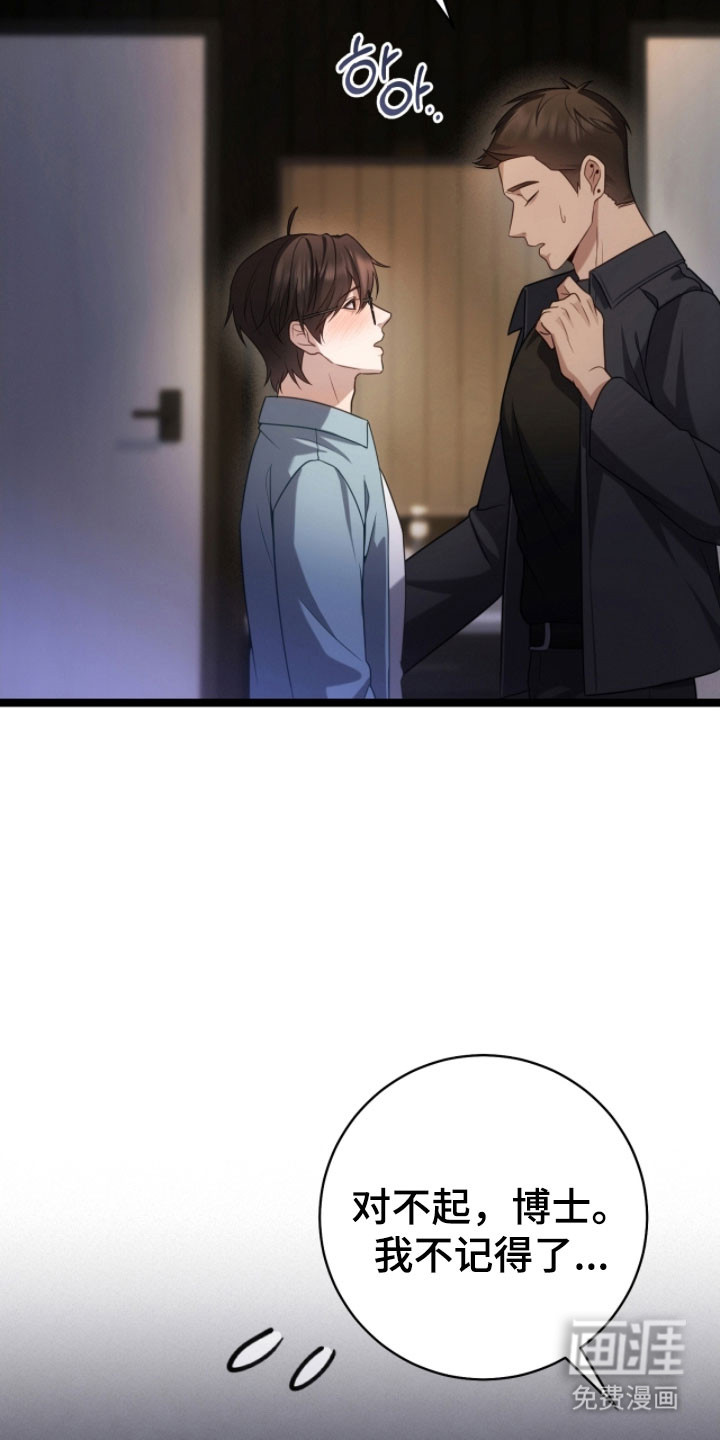 第48话7