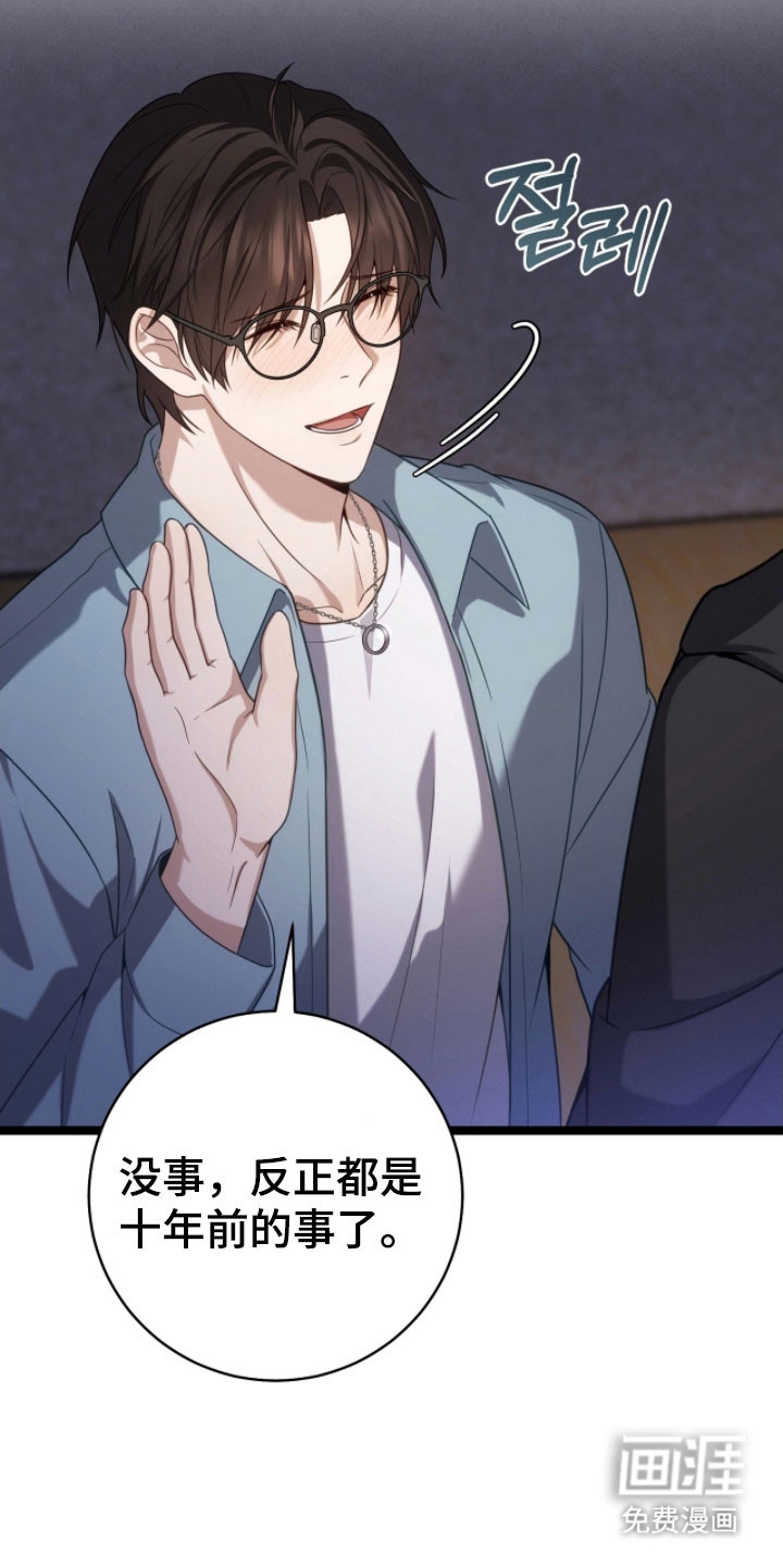 第48话8