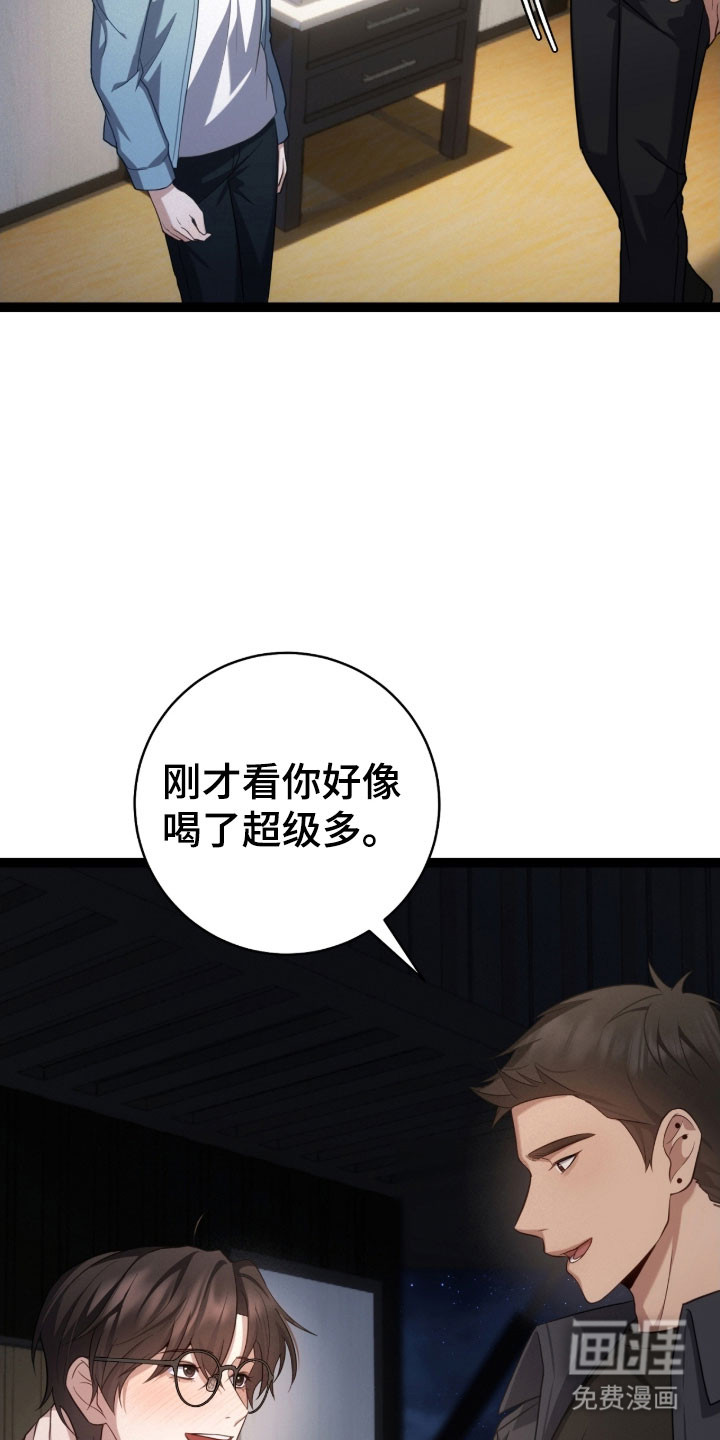第47话10
