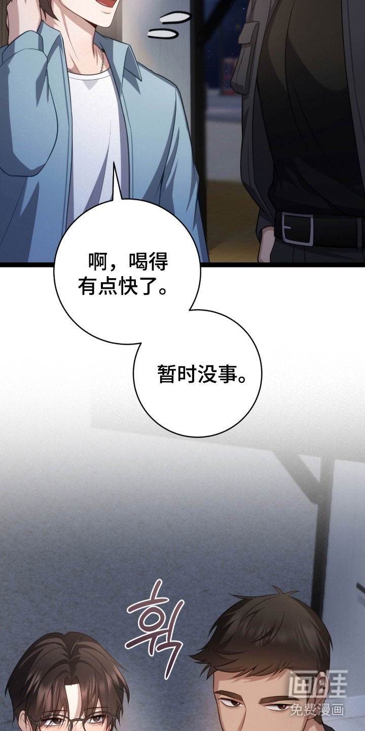 第47话11