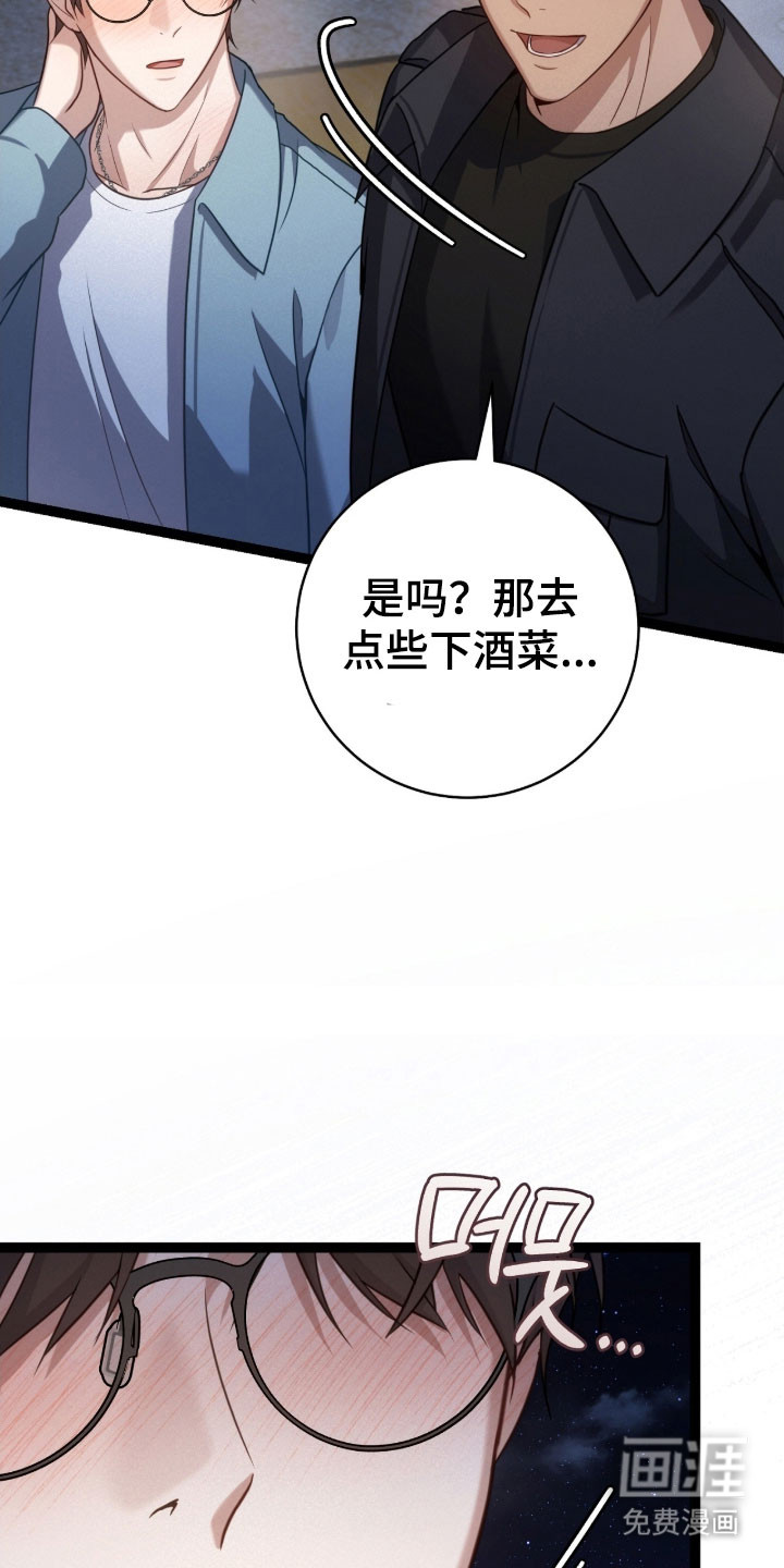 第47话12
