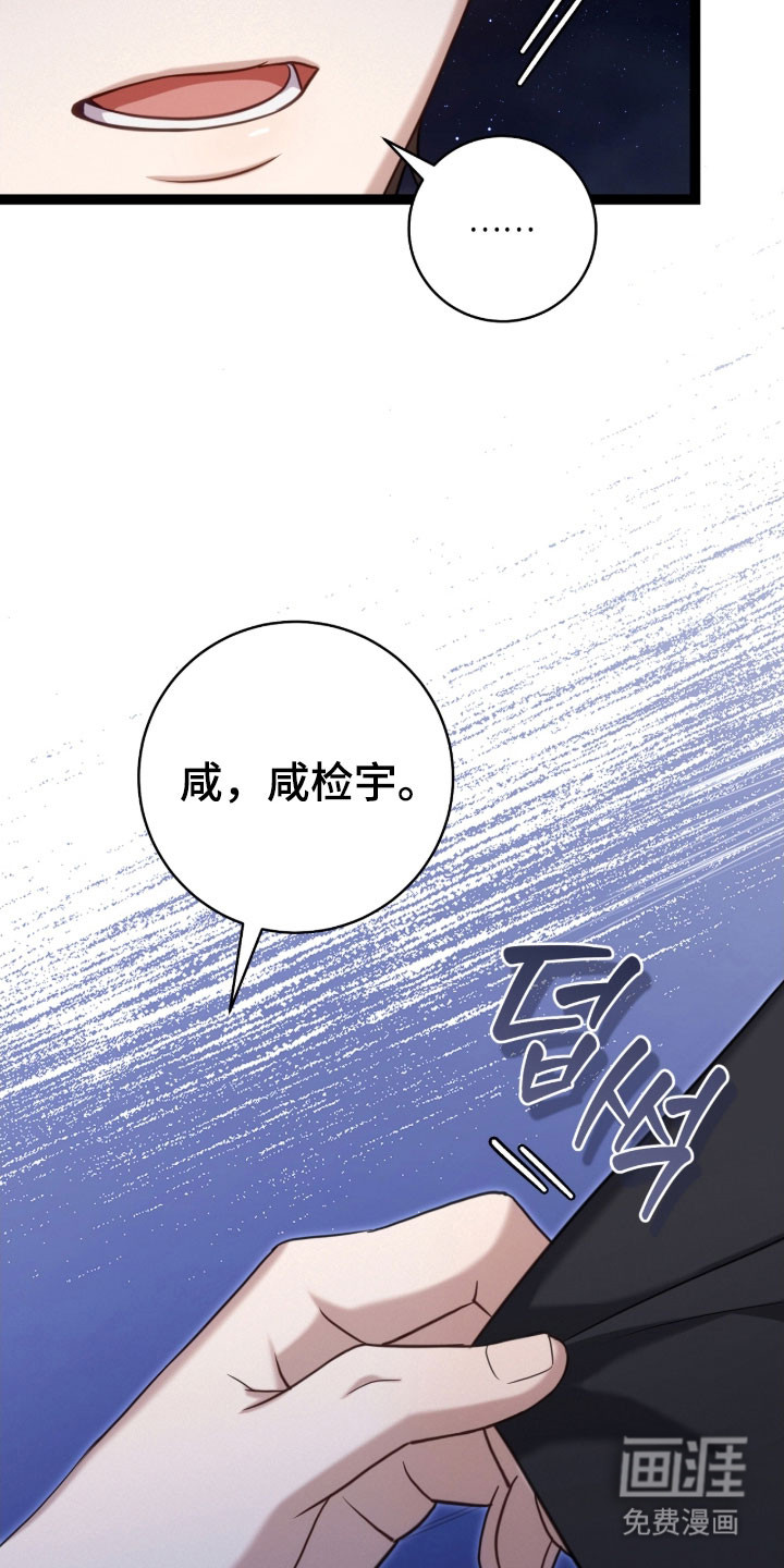 第47话13