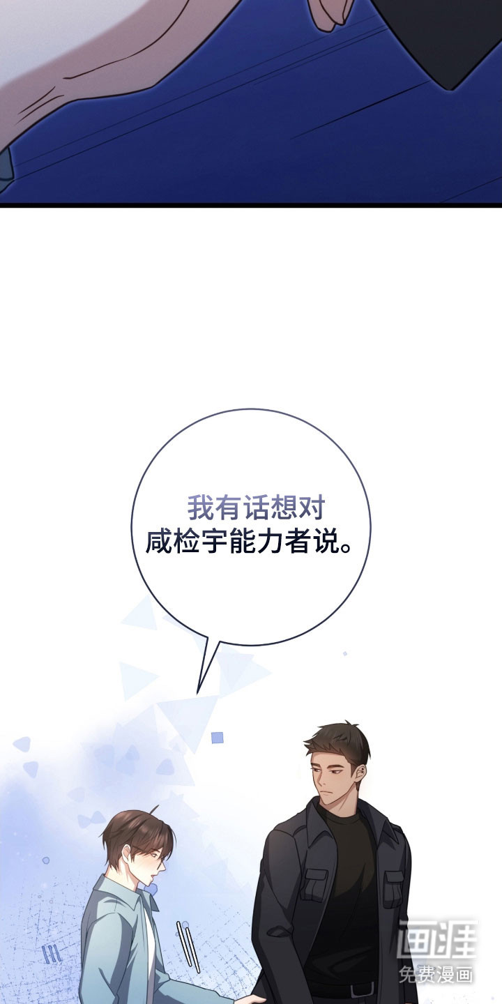 第47话14