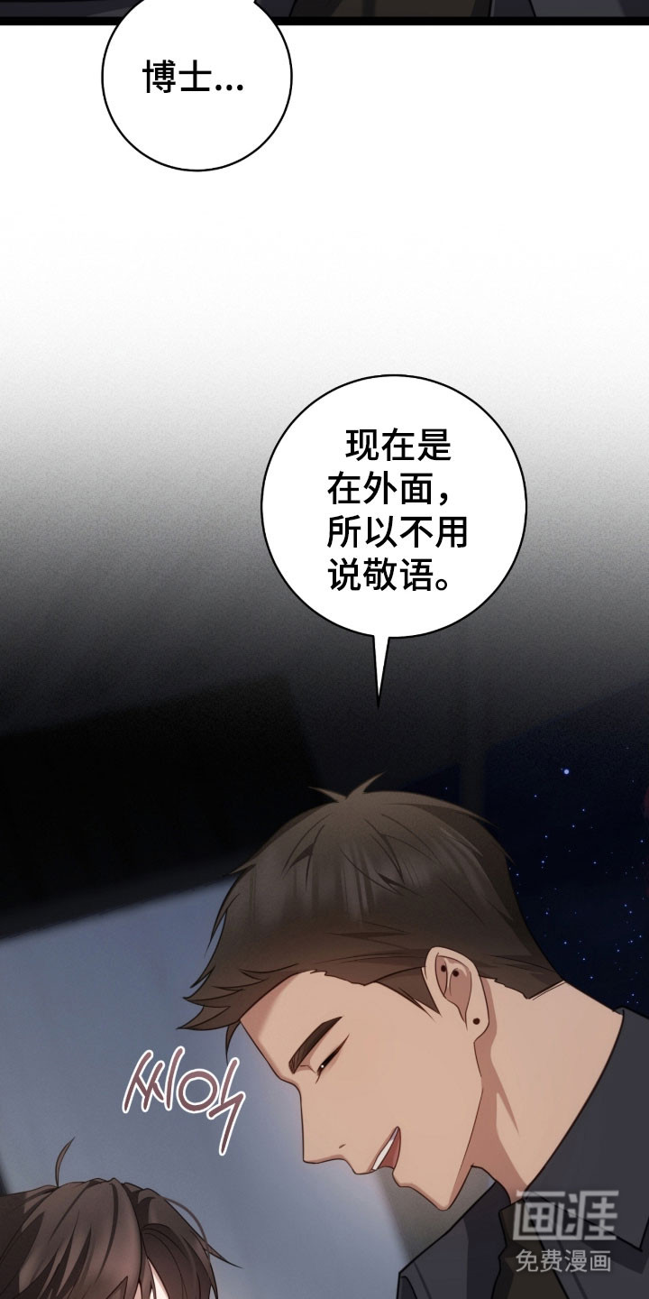 第47话17