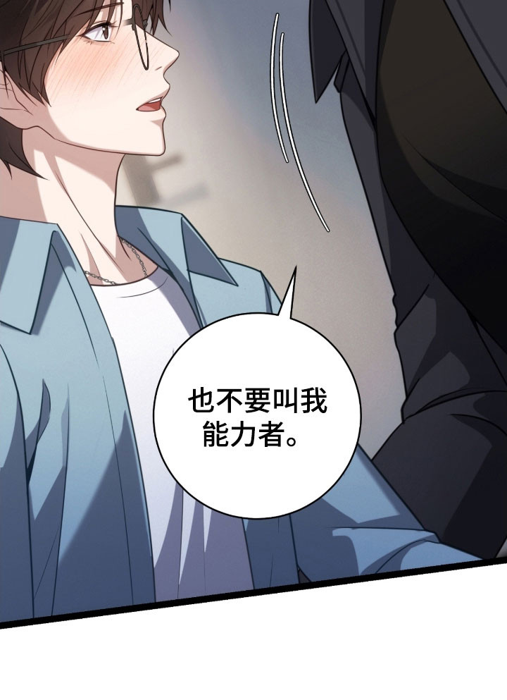 第47话18