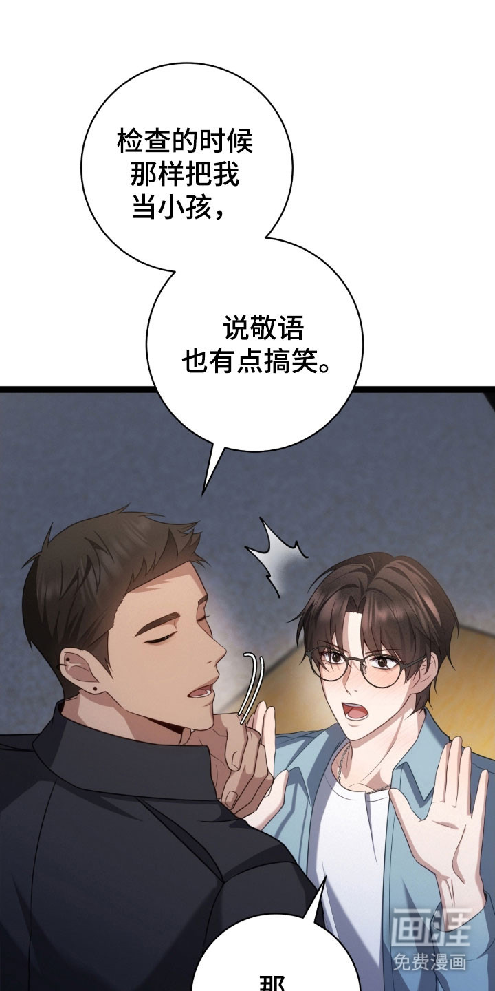 第47话19