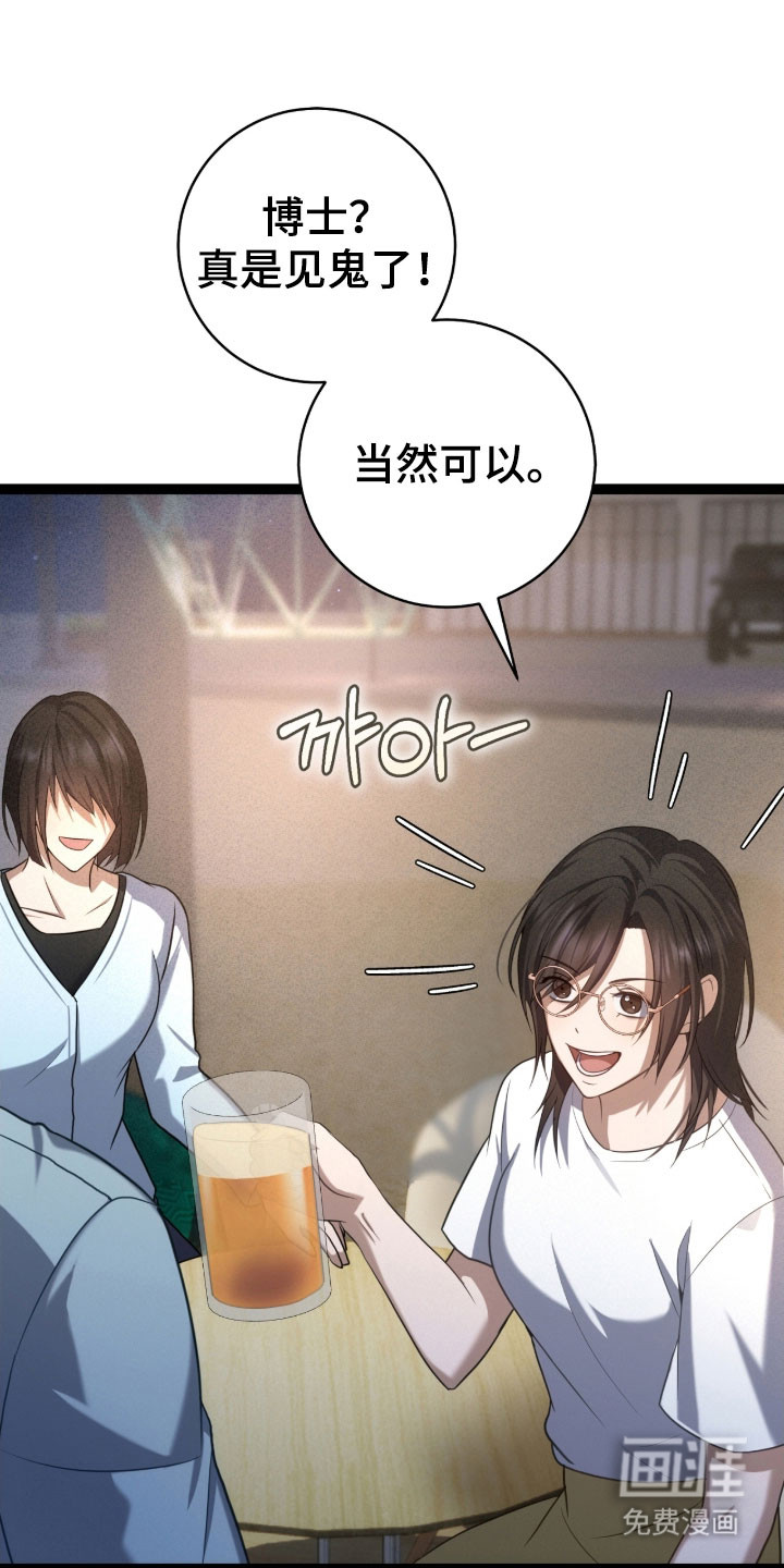 第47话2