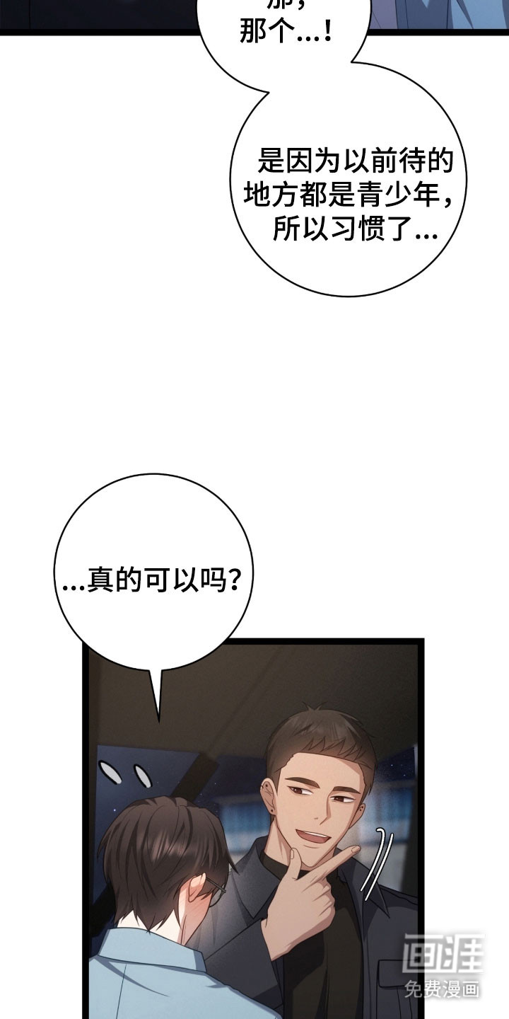第47话20