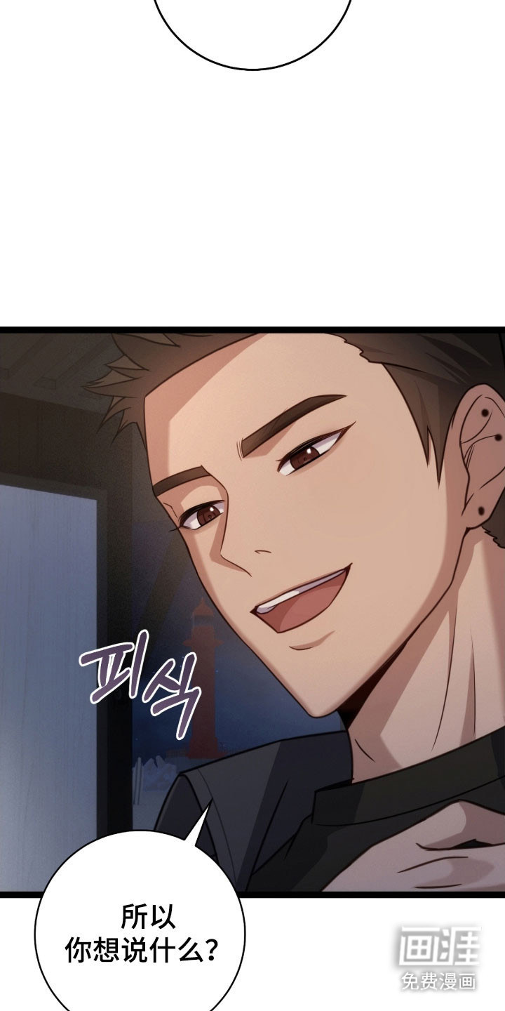 第47话23