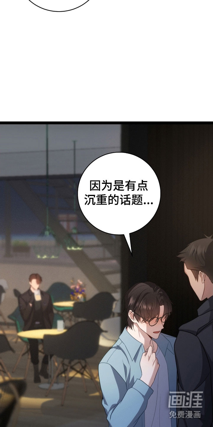 第47话24