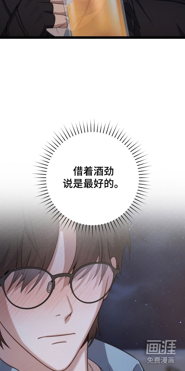 第47话26