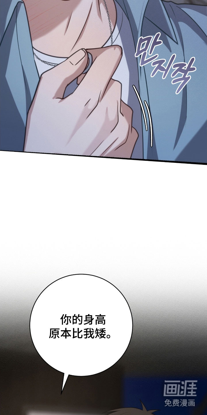 第47话27