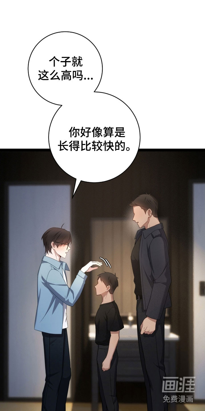 第47话29