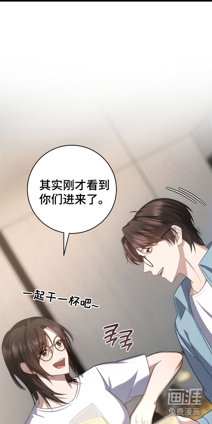 第47话3
