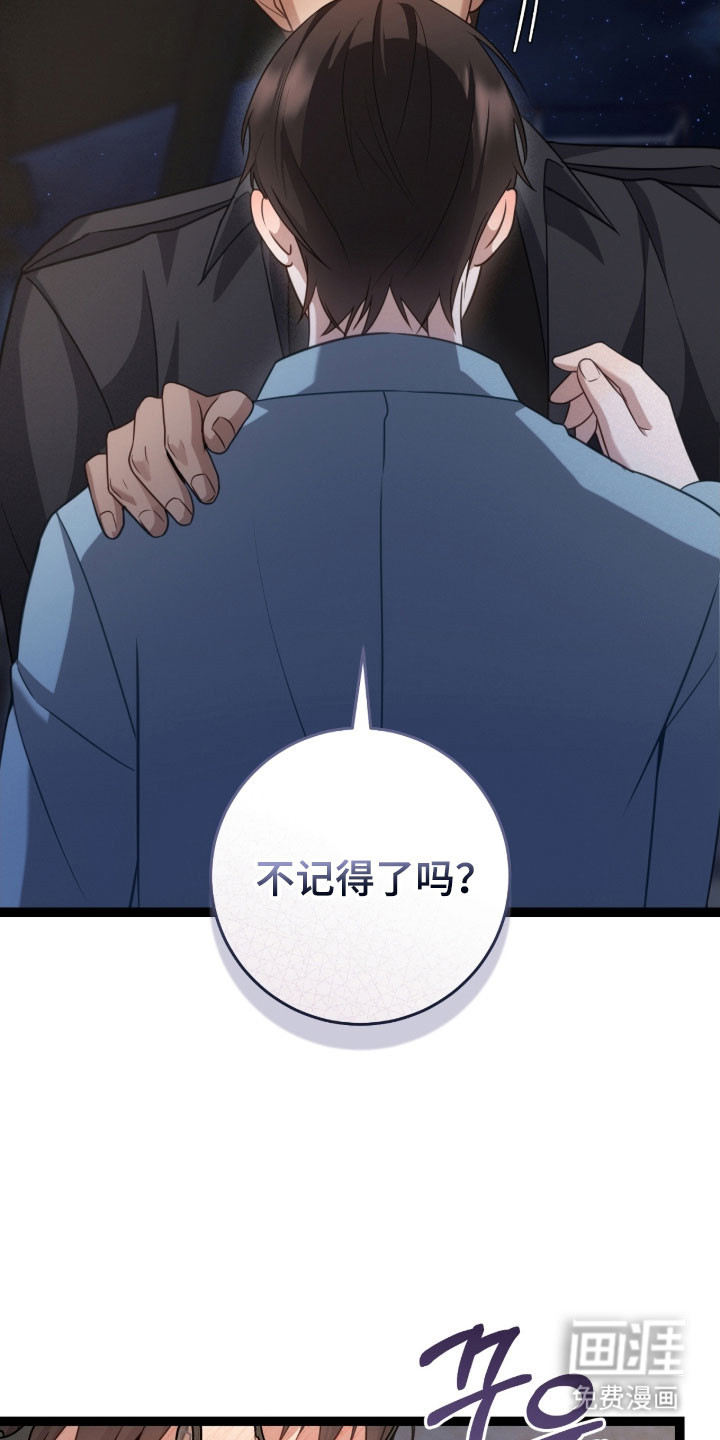 第47话32