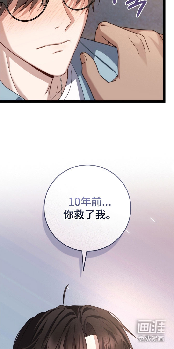 第47话33