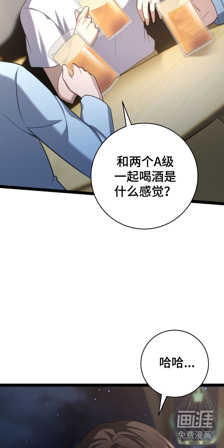 第47话4