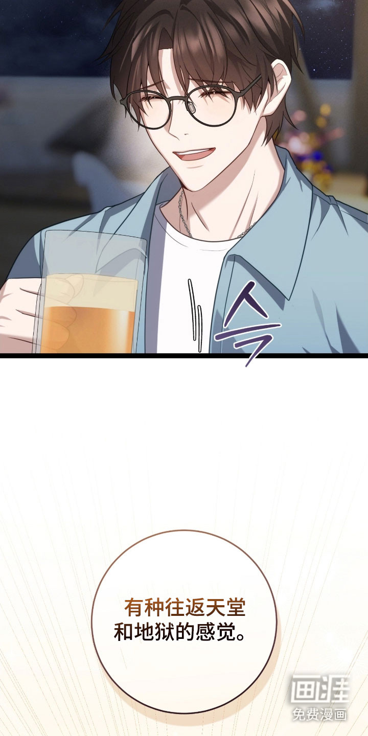 第47话5