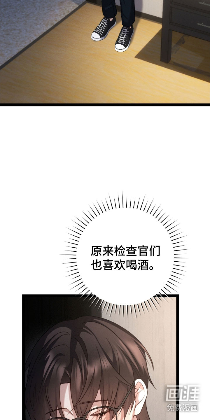 第47话8