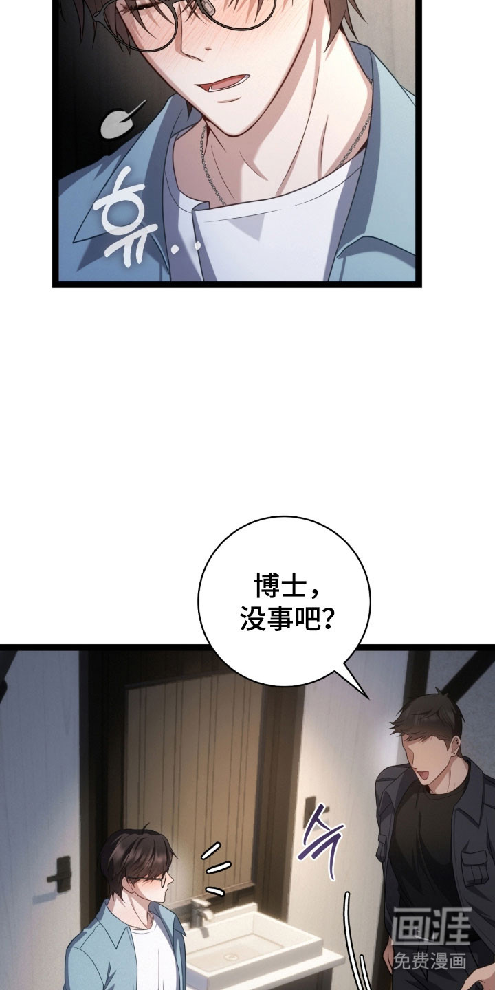 第47话9