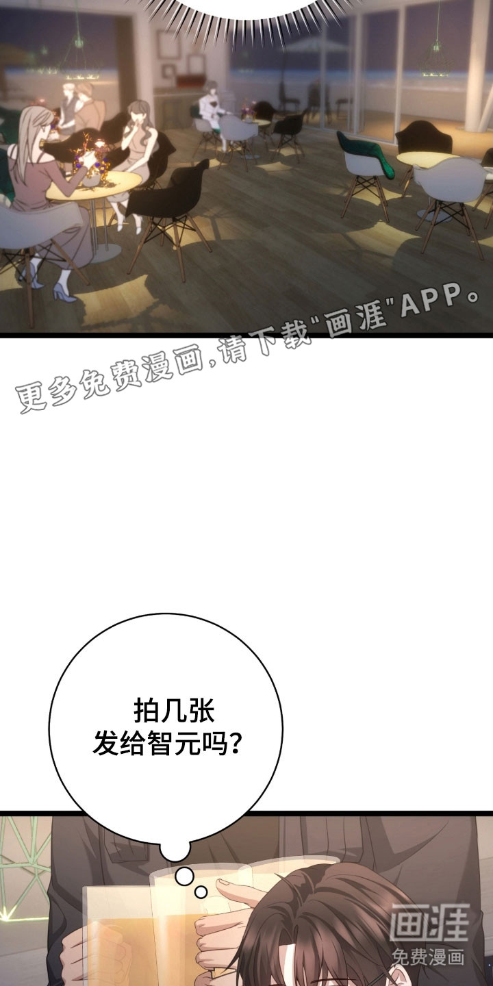 第46话10