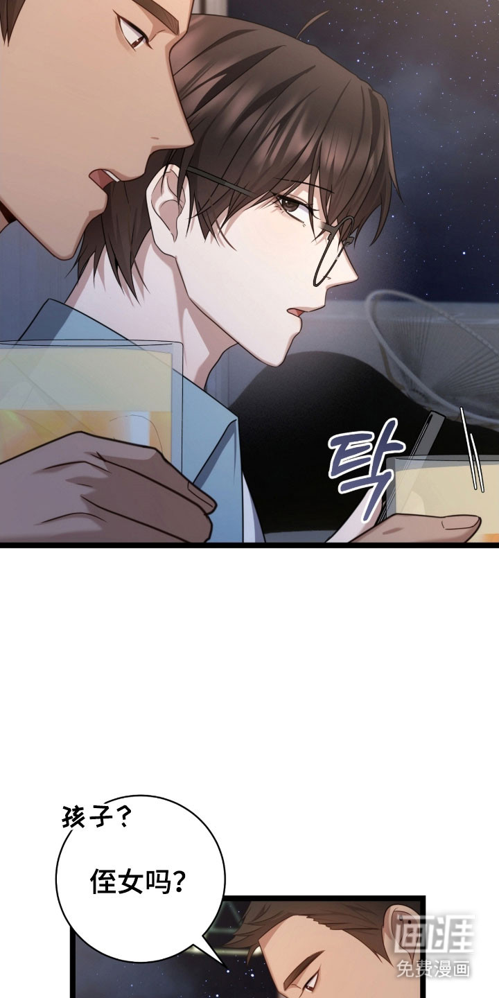 第46话12
