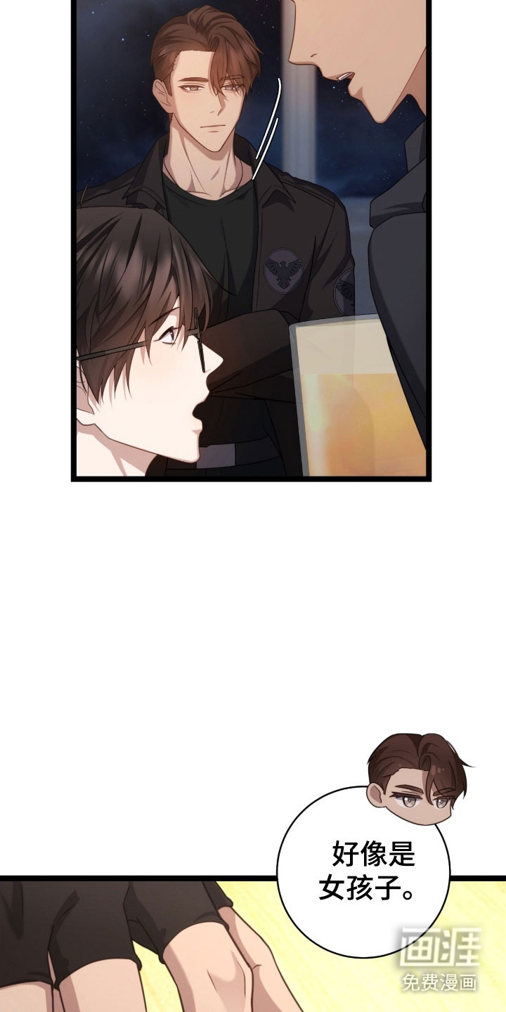 第46话13