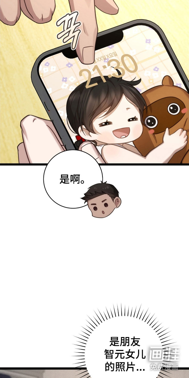 第46话14