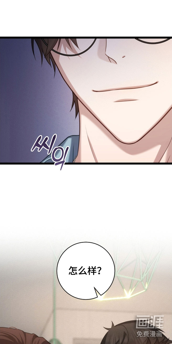 第46话16
