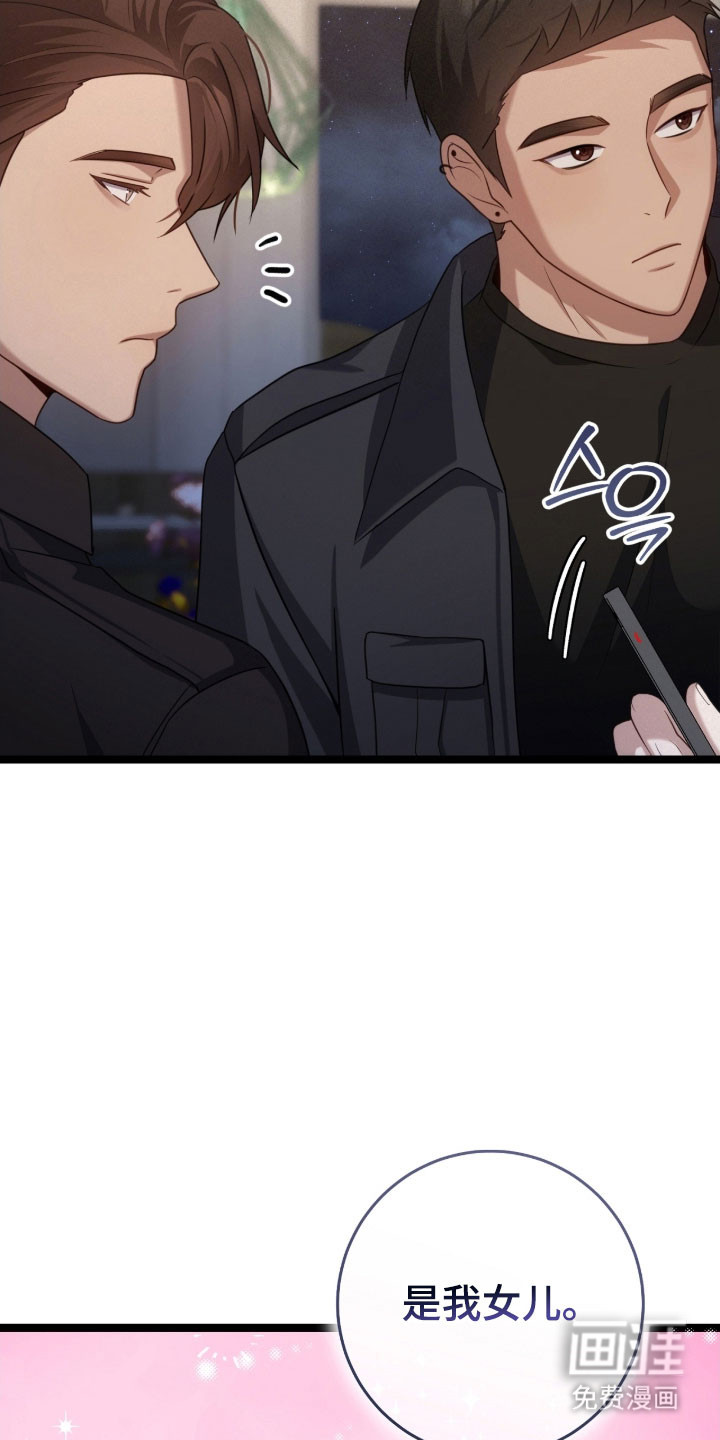 第46话17