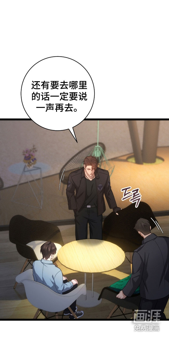 第46话2