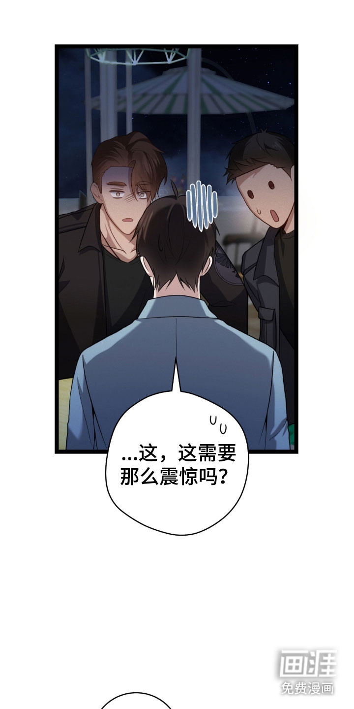 第46话21