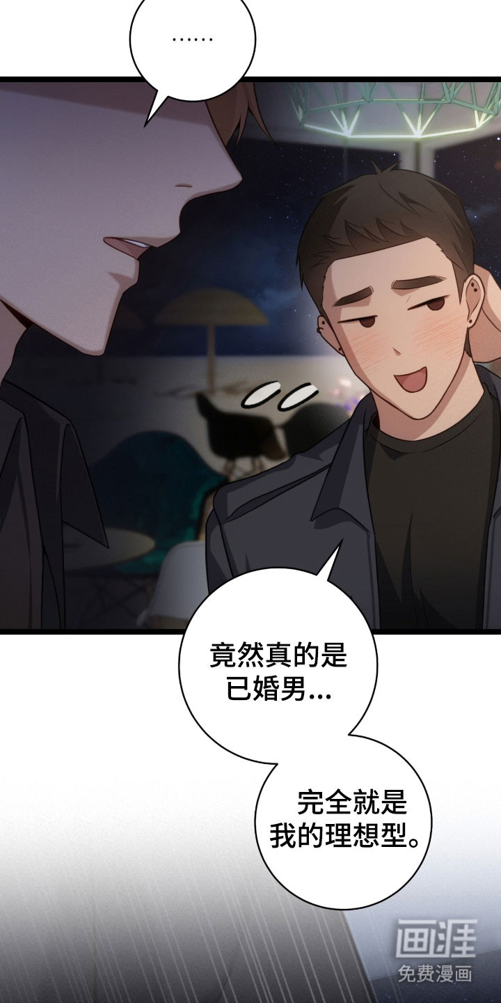第46话22