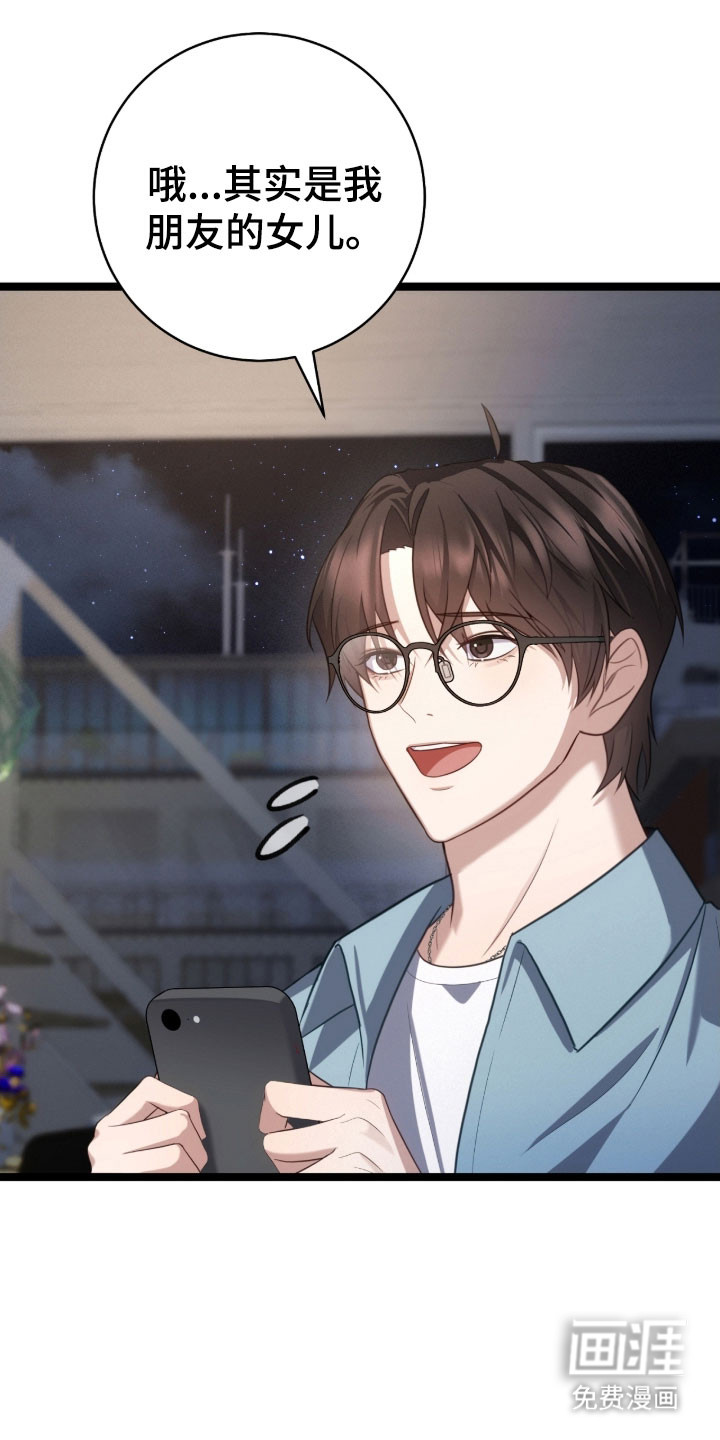 第46话26
