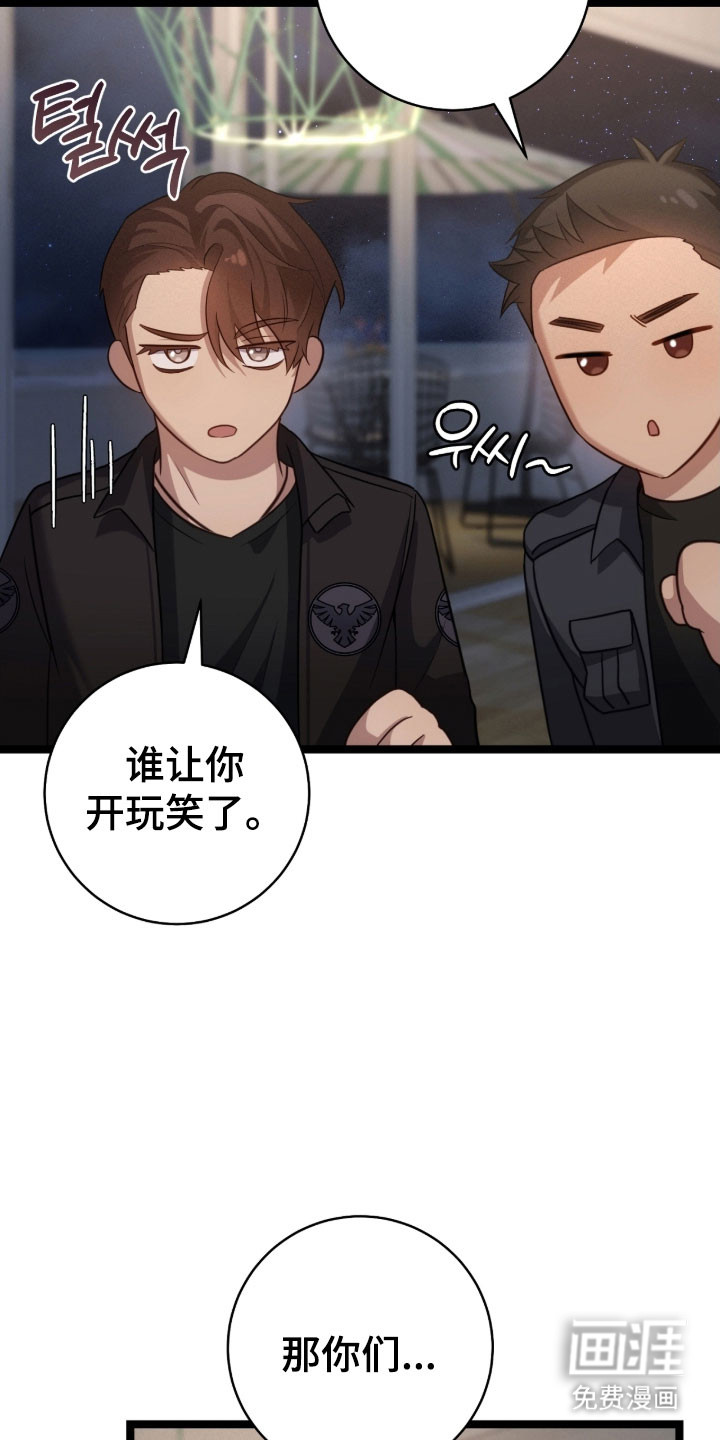第46话28