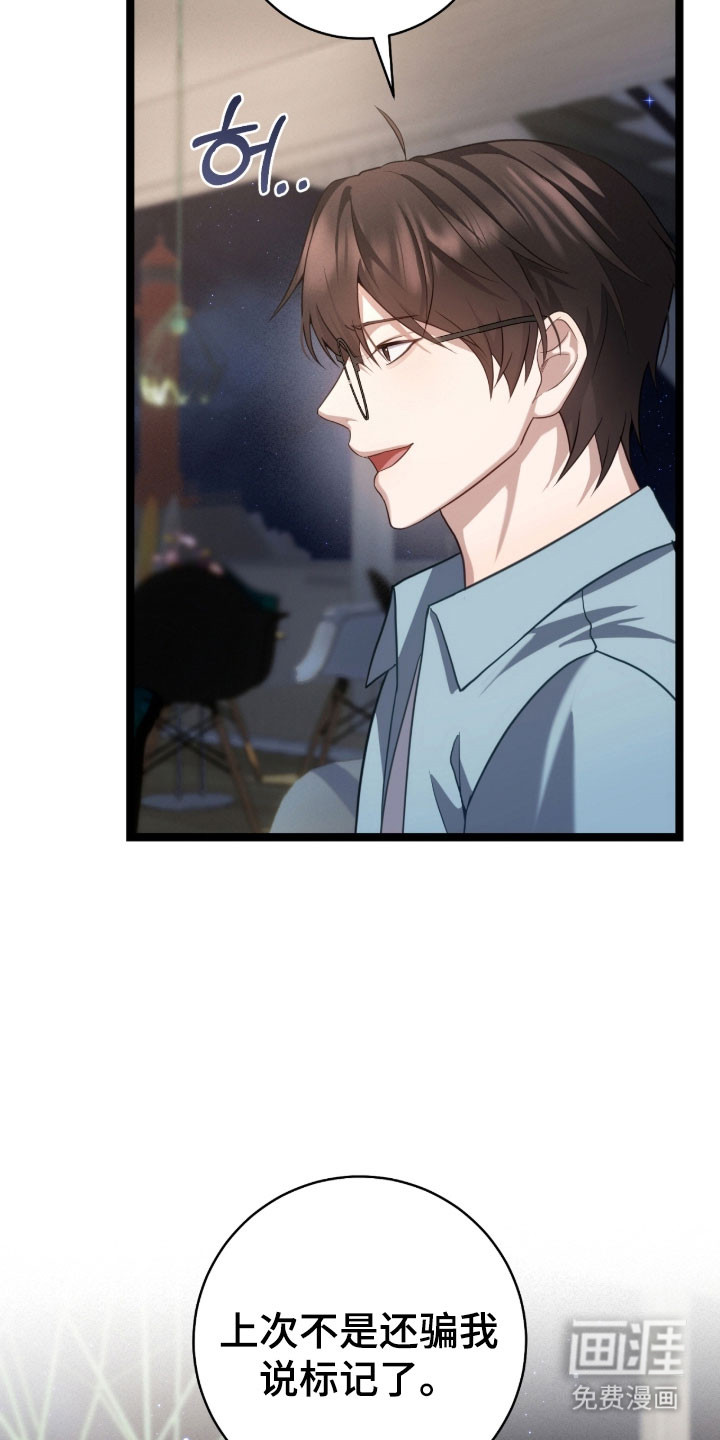 第46话29