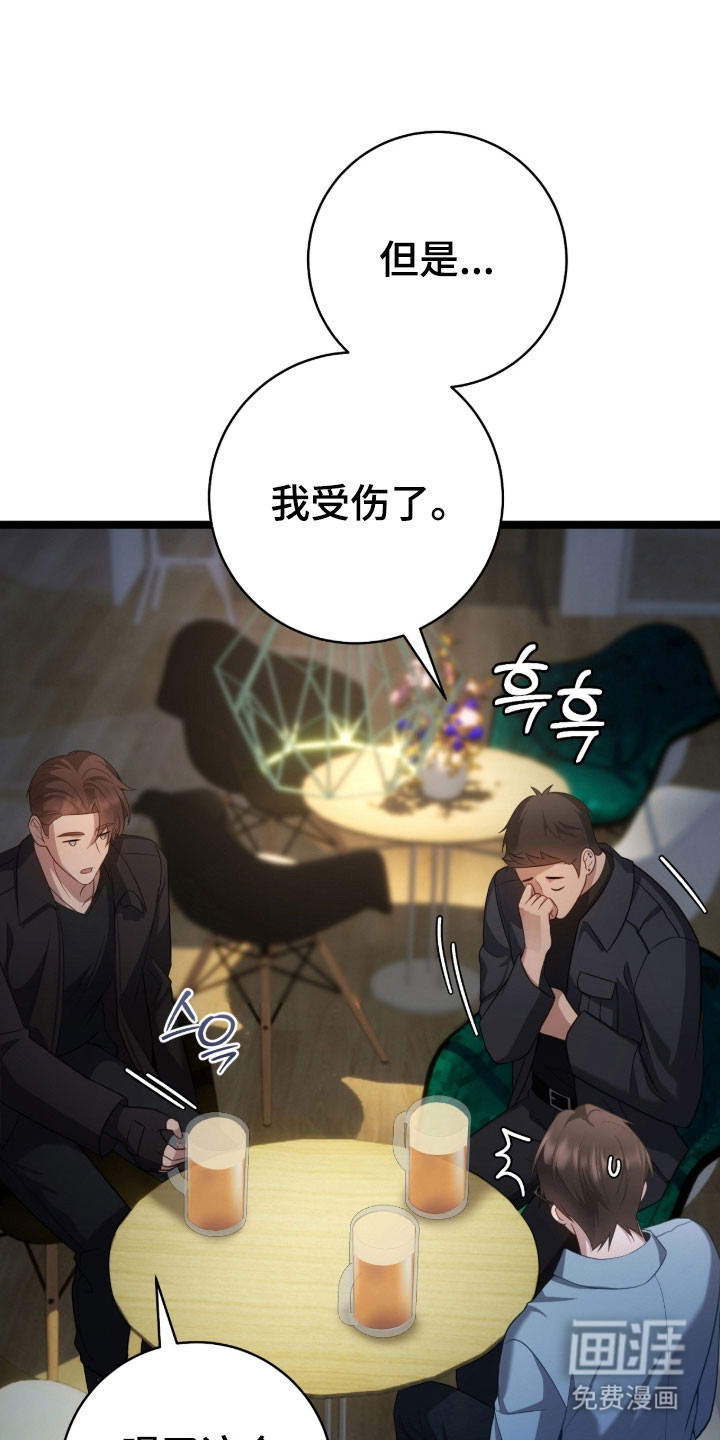 第46话31