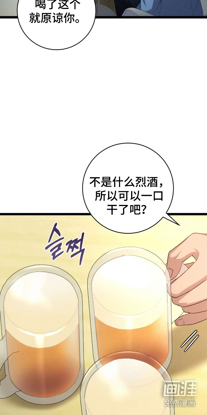 第46话32