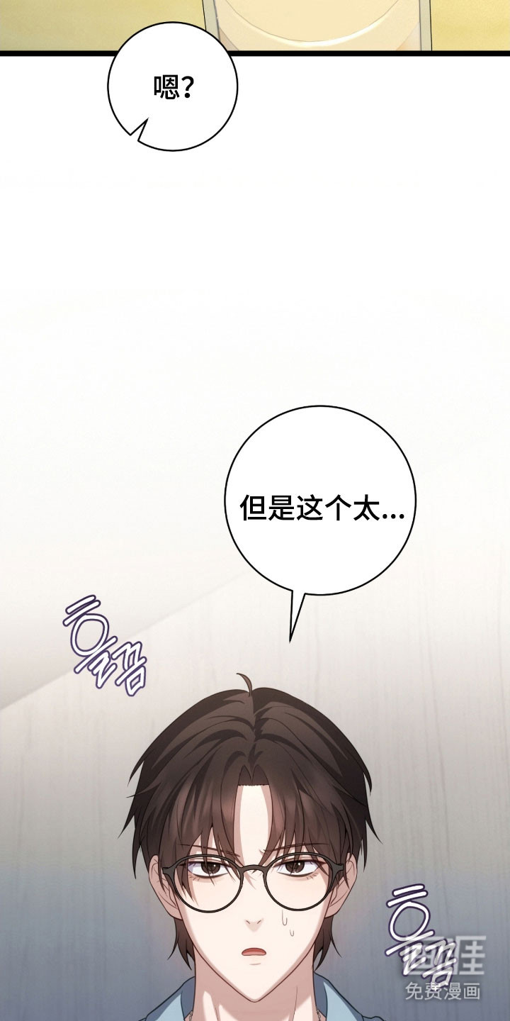 第46话33